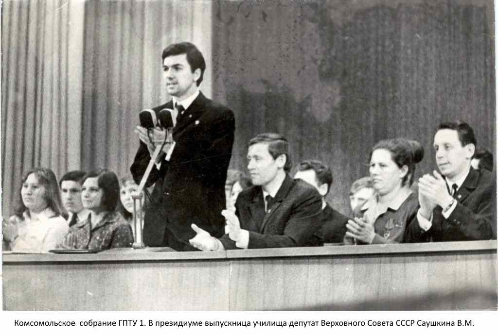 komsomol02.jpg