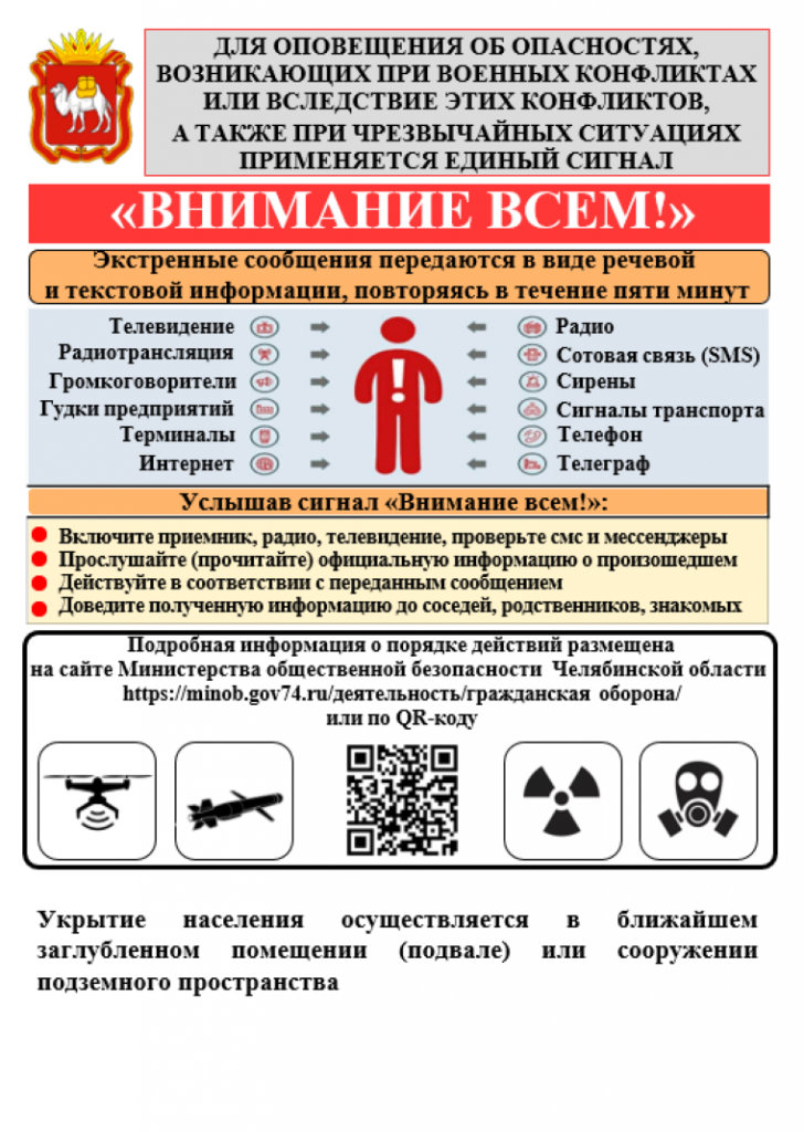ПАМЯТКА ФОТО.png