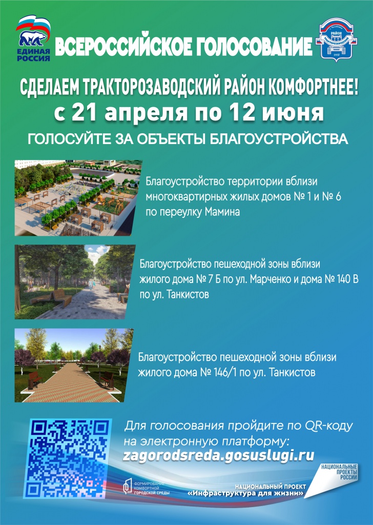 ФКГС цв. ИТОГ (печать) А4.jpg