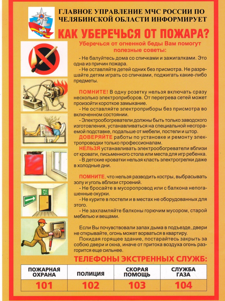 08_09_2023_pozar1.jpg